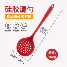 파스타 면 스푼 면 스쿠프 주방용품 국자 나일론 슬롯 스파게티 친환경포크스 캔더, P. 빨간색  슬롯