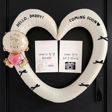 로나파티 임밍아웃 아기 풍선 현관문 남편 서프라이즈 깜짝 파티 카드, 임밍아웃 포스터 레터링 세트 - 크림