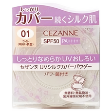 CEZANNE 絲滑防曬蜜粉餅 SPF50 PA++++ 遮瑕 控油 持久, 01 白皙肌膚（最白）, 1個