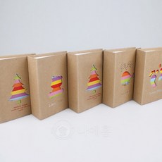 나에홈 미니앨범 태아육아성장앨범, 발바닥