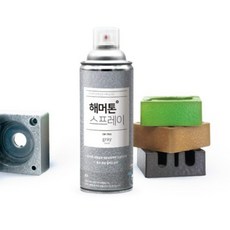 해머톤 스프레이 락카 페인트 420ml 페인트스프레이 도색스프레이, 브라운