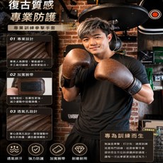 SINGPAI 專業訓練拳擊手套 復古質感 專業防護, 咖啡色, 1套