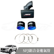 捷威 Honda CRV 6代 SFJ 鋁合金進氣管 進氣管 三叉管 進氣鋁管, 1個