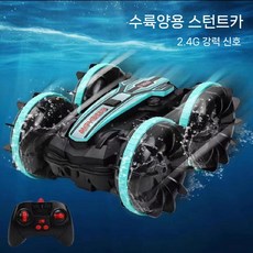 4륜구동 수중 수륙양용 RC카 물 장난감 카 오프로드 자동차 버스 무선, 1. 표준 배터리 세트, 1. 4륜 수륙양용차 블루 (핸들 배터리)