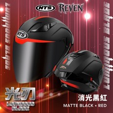 NTS REVEN 光刃 消光黑紅 半罩式安全帽, 1個
