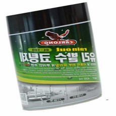 이유짱투 발수 코팅제 유리막제거