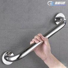 스텐 안전손잡이 고급형 25파이 300mm 장애인 노인 보조 계단 난간 핸드레일 욕조 화장실, 1개