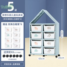 Tailaijia 兒童書架 寶寶繪本玩具收納架 6層落地儲物架, 儲物架 8