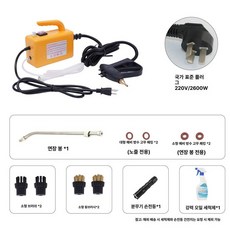 고압스팀청소기 MS 스팀기 분사 핸디 핸드, 2600W 220V A, 기본 모델명/품번