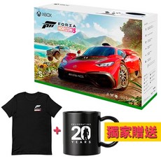 Forza Horizon 5 Xbox Series S 特仕機