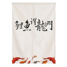 노렌 커튼 횟집 이자카야 바란스 가리개