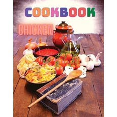 (영문도서) 300 Chicken Recipes: A Cookbook for Easy Dinners Paperback, English, 9781803896601, Intell World Publishers