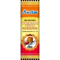A star 貓薄荷原草鮭魚夾心餡餅，舒緩情緒，促進毛髮亮麗，貓咪專用, 20g, 10個, 0204 蟹肉鮪魚