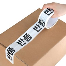 루시아이 1초컷 택배 반품테이프, 2개