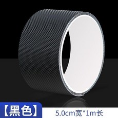防滑膠帶 浴室防水 止滑地板貼紙 黑色10cm寬*2m長, 1個