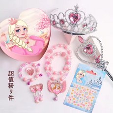 兒童飾品冰雪奇緣項鏈套裝 魔法棒皇冠艾莎頭飾 公主發飾小女孩生日王冠 (卡通飾品盒子), 超值粉9件, 1個
