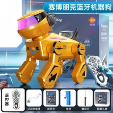 AI 로봇 강아지 스마트 로봇펫 반려로봇 원격 제어 반려동물, 배터리 1개, 옐로우