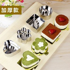 不銹鋼慕斯模具帶按壓蓋蛋糕模具飯糰模具飯團模具飯模烘焙用具料理用具提拉米蘇芝士蛋糕餅幹模, 1個, 花+圓+方+心型（加厚款）