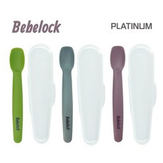 BeBeLock 離乳餵食軟湯匙 附盒, 星辰紫, 1個