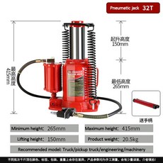 대형 트럭 및 버스용 공압 수직 유압 잭 수동 및 공압 모두 효율적이며 노동 절약 도구 32, 1)Red 32T