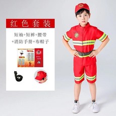 兒童職業體驗角色扮演服裝套裝 幼兒園演齣服