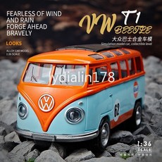 大眾巴士T1合金麵包車模型，1:36復古回力兒童玩具車，台灣出貨, 1個, 【海灣聯名】巴士/*藍橘色
