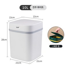 포터 바텀리스 필터 커피찌꺼기 청소기 제거기, 펄화이트 손잡이없음, 기본 모델명/품번