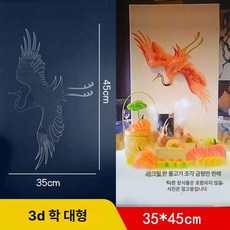 투명 아크릴 생선 조각 보드 해산물 장식 입체 물고기 디스플레이, 투명 접시, 3d 대형 크레인, 기본 색상