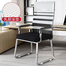 바퀴없는 의자 사무용 학생의자 컴퓨터 의자 블랙 사무실 +그레이, AB. 흑백 줄무늬 연강 메시  전기 도금 랙  팔걸이, A. 강철 발, AB. 흑백 줄무늬 연강 메시 - 전기 도금 랙 - 팔