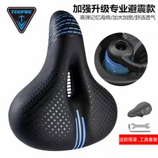 通用 自行車 鞍座 加厚 矽膠 坐墊, 如圖所示, 1個