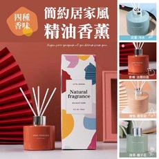 CITTA DESIGN 簡約居家香氛精油擴香瓶 120ml 四種香氣, 詳見包裝, 詳見包裝, 詳見包裝, 灰藍色-冷水
