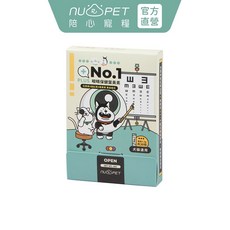 nu4PET 陪心寵糧 犬貓眼睛保健葉黃素45g 寵物保健品 狗狗葉黃素, 1個
