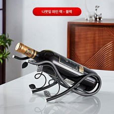 해적선 거실 와인랙 거치대 실버 진열대 캐비닛, 1개, 가지와 잎사귀 블랙