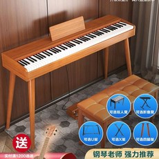 전자 피아노 전기 서랍형 책상 서랍전자피아노휴대용, 1개, B. 다기능 초보자 수준 도 키 목재 곡물 갈색 더블