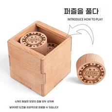 부티크 나무 퍼즐 마음 두뇌 티저 성인을위한 교육 퍼즐 게임 선물, 1개