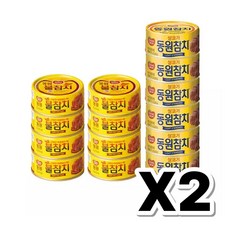 동원 불참치, 28개, 90g