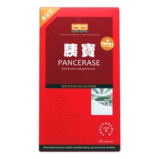 【 樂樂家 】 Scienvet 賽恩威特 胰寶Pancerase 犬貓胰臟保健 30粒/盒, 1盒, 消化機能, 30