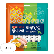 하림펫푸드밥이보약 강아지 하루양갱, 혼합맛(피모/관절/면역), 240g, 3개