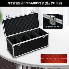 야구 정리함 보관함 탑로더 트레이딩 및 슬롯 슬리브 카드용 슬래브 방수 포켓몬카드, 잠금장치 있음 4열, 1개, 기본 색상