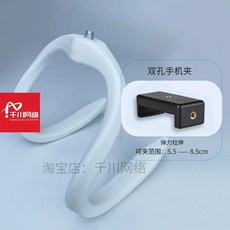 태블릿 거치대 런닝머신 클립 고정 대형 지지대 클립형 대형폰 브래킷, D. 화이트 피트니스 스탠드  더블 홀 휴대폰 클립