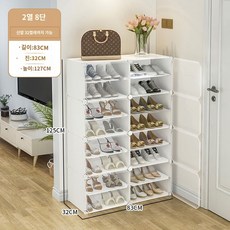 외부 현관신발장 현관장 보관함 미닫이 농축 80 조립 1인 기숙사 틈새 12cm 간이, 1개, 2열 8단 흰색