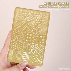 네일 템플릿 대형 골드 스탬프 플레이트 만화 꽃 잎 이미지 아트 기하학 전송 금형, 옵션04) G8YHGB-03, 1개