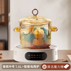 투명 유리냄비 대용량 인덕션 요리 냄비 내열 수제비, P. 샴페인 컬러 .6L 스마트 화이트 전기 세라믹 스