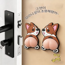 Yhcuian말랑이 문콕방지 자동차 도어가드 충격방지 스티커 애견 스티커X-FZT2233, 2개, 시바견 스티커