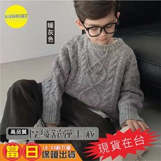 KIDSPORT 兒童針織毛衣 圓領長袖上衣