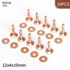 구리텍 황동못 7mm 100개 셰이커박스 DIY, 자동 12x4x19mm 10세트