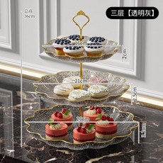 다층 캔디 트레이 거실 커피 테이블 과일 프론트 데스크 플라스틱 스낵 애프터눈 티 케이크, 1개, 5. 3layers of gray