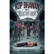 (영문도서)Kop Bhawan Part 2: Reluctant Ghost Paperback, Anand Prakash, English, 9798232411817