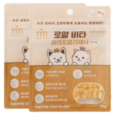 로얄비타 하이포알러제닉 츄어블 70g 동물병원판매용 저알러지 가수분해간식, 60g, 피부/피모+알러지, 2개