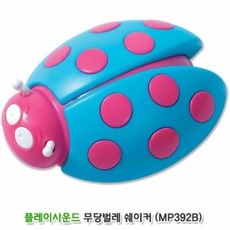 무당벌레 쉐이커 MP392B 담아보리 기타음악 무당벌레쉐이커